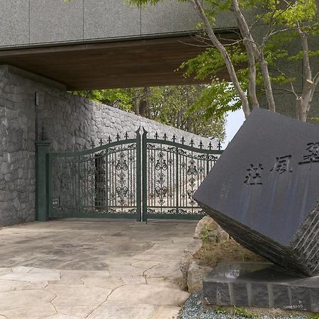 Suifuso Keizan Otel Namegata Dış mekan fotoğraf